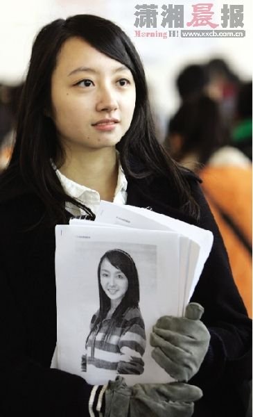 湖南一女大学生用写真照片做简历封面(图)