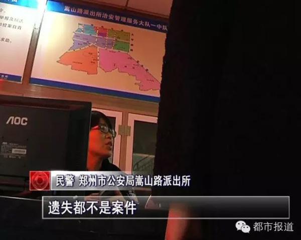 男子银行丢万元要看监控遭拒 报警后警方不理会