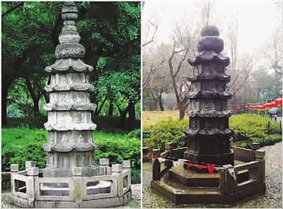 原塔尖部分掉落