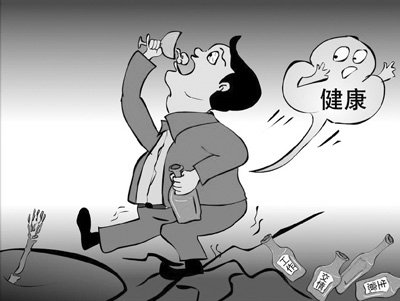 人民日报:公款纵酒祸患无穷 整治已刻不容缓