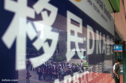 中国新富阶层和知识精英成移民潮主力军