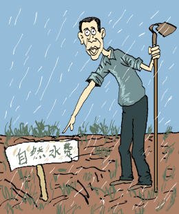 漫画图