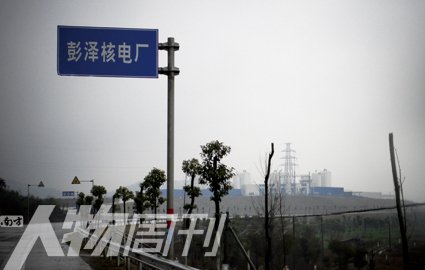 望江四位老人反对彭泽核电的放手一搏