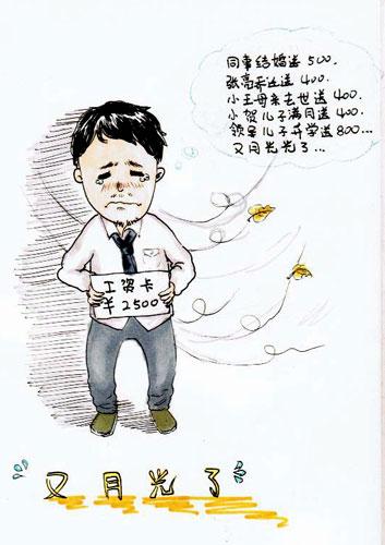 中纪委批节日里的人情暗战:人情礼成干部敛财幌子