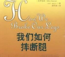 婆婆大义灭亲,好棒!