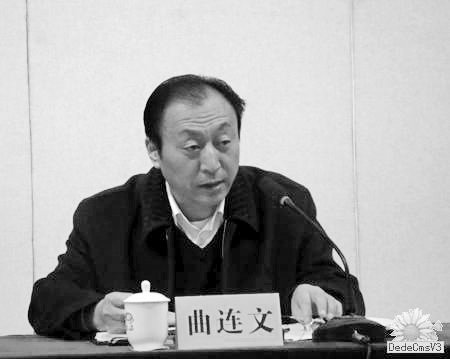 郑州一区统战部长受贿近千万获刑15年(图)