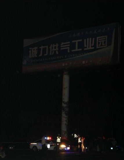 山东博兴一煤炭焦化厂发生爆炸造成1死6伤