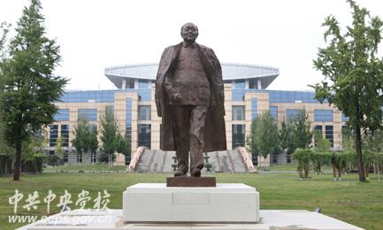 中央党校回应立雕像：党校姓党怎能有绿无红