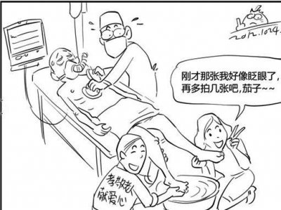 漫画家“变态辣椒”涉寻衅滋事被北京警方传唤