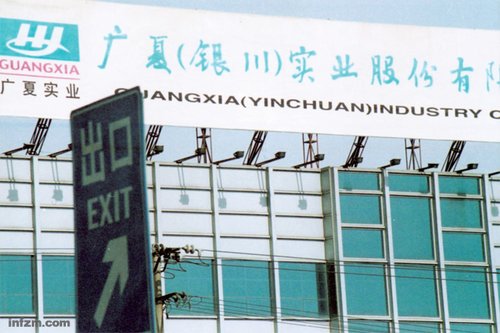 审计中介机构灰色产业链的造假流水线