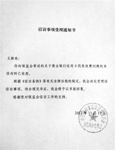 工商银行收入证明模板_中国工商银行收入证明