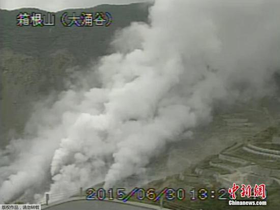 日本箱根山发生小规模喷发气象厅上调警戒级别
