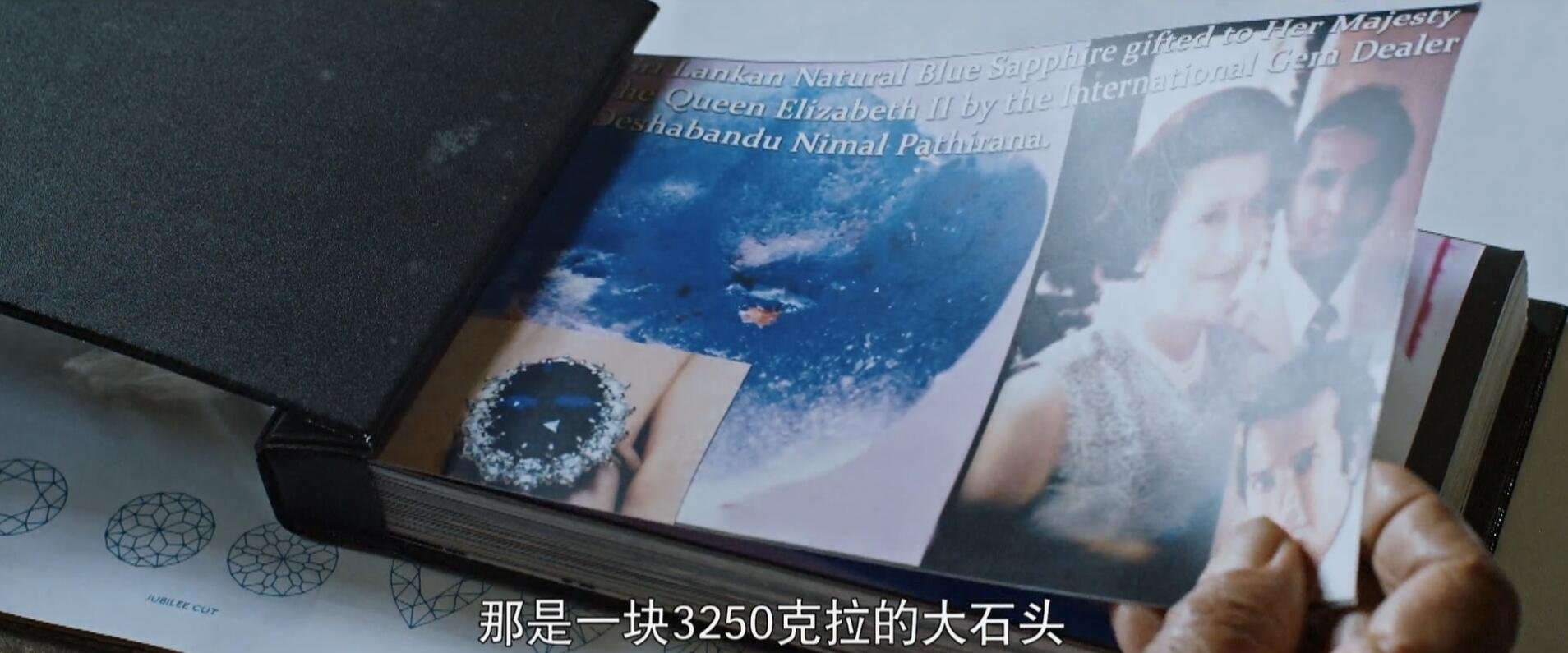 因为得到一颗世界上最大的蓝宝石,内马尔一夜暴富。 因为得到一颗世界上最大的蓝宝石,内马尔一夜暴富。