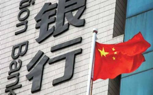 31家单位巡视情况公布 有哪些新问题新表述?