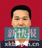 从化区副区长谭文标涉严重违纪被立案审查