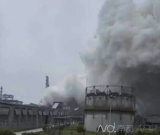四川一多晶硅企业发生泄漏燃烧 腾起大片烟雾
