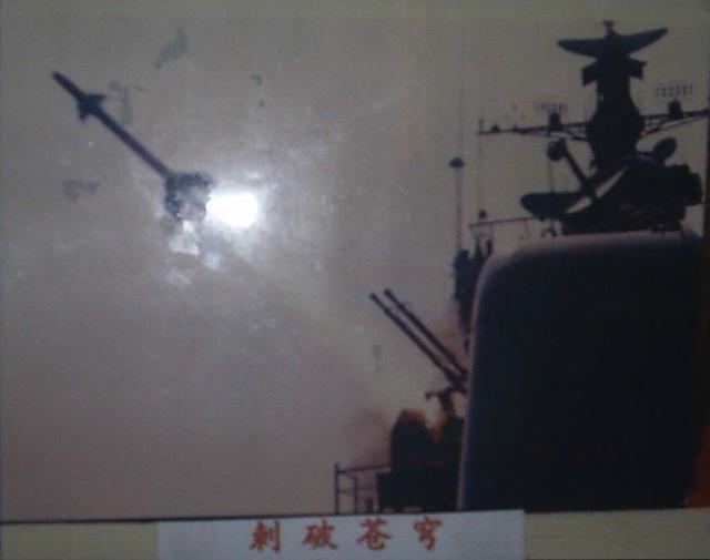 中国防越南轰炸机 只用最屌丝的舰空导弹系统