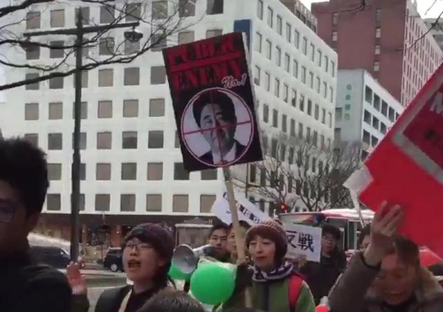 日高中生全国游行反安保法 高喊打倒安倍政权