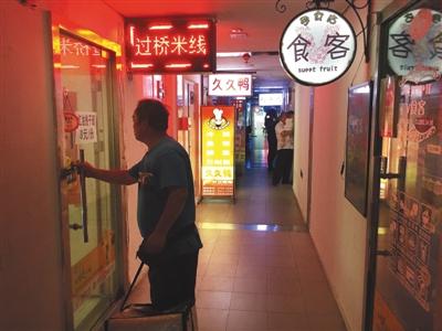 北京三无外卖村聚集百余黑店 多家平台默许上线