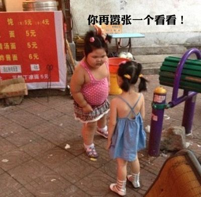 人神共愤!老头公车上猥亵女童!