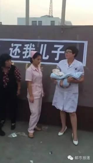 河南周口医生护士被逼抱尸示众 遭辱骂殴打扇耳光