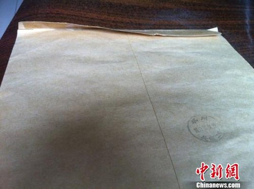 The graph is: Letter of response of person company department is rear. Wei Huangxiong is offerred photograph