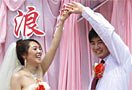 Mi boda romántica