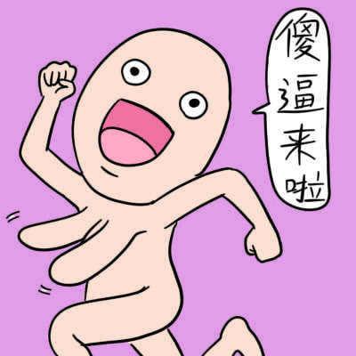 <em>如何</em>快速获得<em>一个女朋友</em>?_新闻_腾讯网
