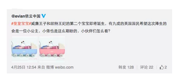 小公主营销风骤起 品牌段子手拼脑洞