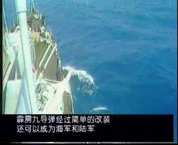 中国防越南轰炸机 只用最屌丝的舰空导弹系统