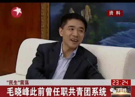 媒体：至少5名令计划老下属因违纪违法落马