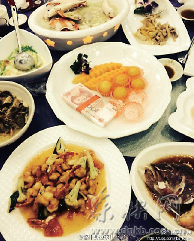 福州一土豪婚宴上压桌菜为一叠人民币(图)