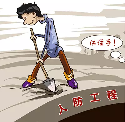 热点｜隐蔽防空洞遭破坏，对得起修工事牺牲的战友么 