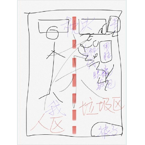 酒店保安和游客强拖鲨鱼上岸自拍 致其死亡,丧心病狂啊!