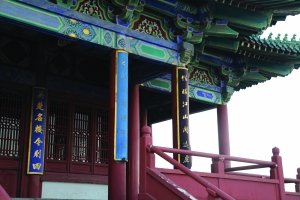 南京阅江楼将用猪血加矿物颜料“古方美容”