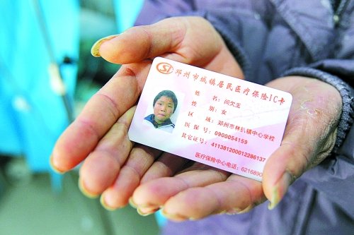 火海救母女孩病情加重 精神萎靡说胡话(图)_新闻_腾讯网