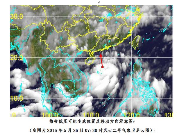 南海热带低压将于26日下午或晚上生成 全岛多云有雷阵雨