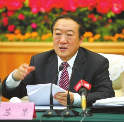 全国政协原副主席苏荣被双开 被指“卖官鬻爵”