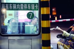 北京高速恢复发卡 返程客流未见大规模拥堵