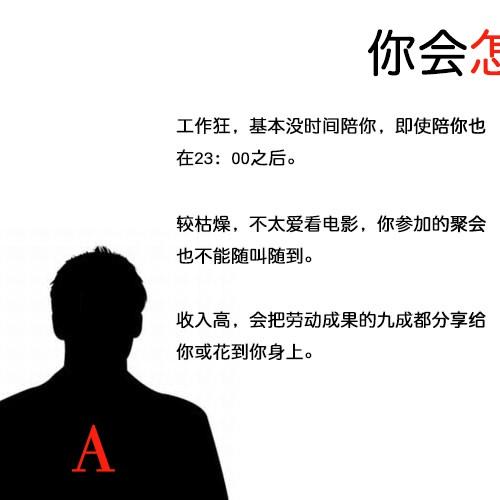 因发班主任表情包被劝退,这么玻璃心当什么老