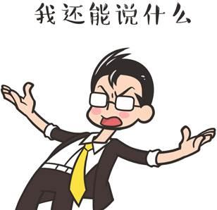 男孩寒假作业没写完,谎称家中遭贼,太有才了!