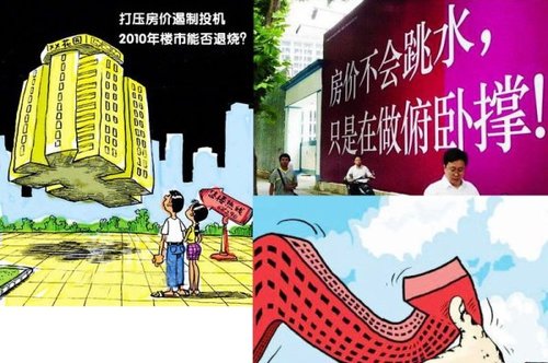 Expert: Helping house price is American dream comes true impossibly in China