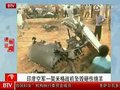 视频：印度空军一架米格战机坠毁砸伤绵羊