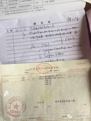 江苏小伙打死咬伤女友的狗被刑拘 还可能被批捕