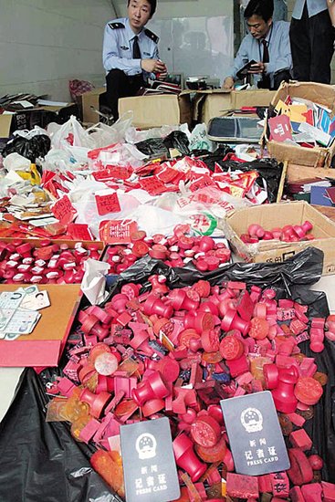 揭秘假证产业链：技术精密假公章足以乱真 