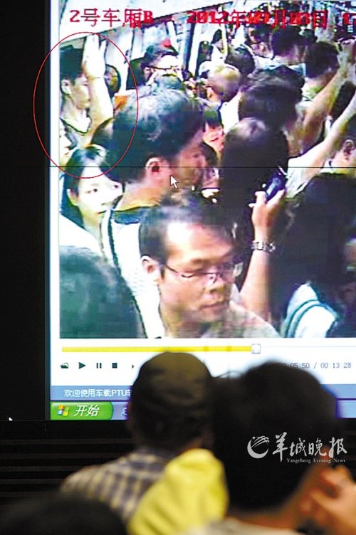 广州警方擒获一地铁“色狼”
