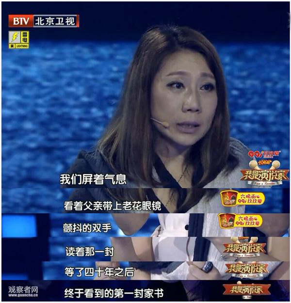 台湾老兵40年后回大陆 母亲:当年你说去买东西 - NY6536群博客 - 南洋65初三(6)的群博客 台湾老兵40年后回大陆 母亲:当年你说去买东西