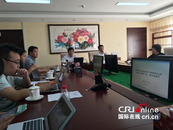 国家文物局通报上将旧居等被拆案：后果触目惊心
