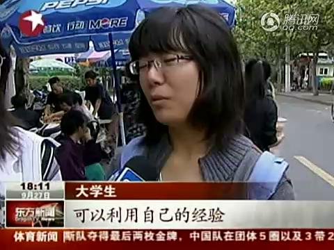 上海柔性延迟<em>退休年龄</em> 男性上限65岁<em>女性</em>60岁
