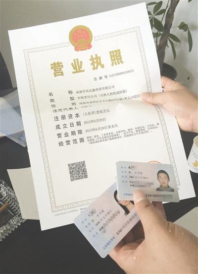 收入证明_法人代表收入证明(2)